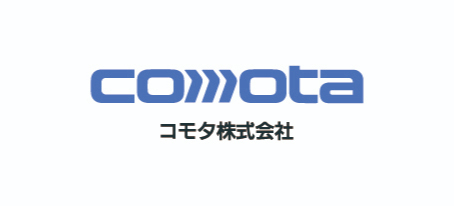 コモタ株式会社